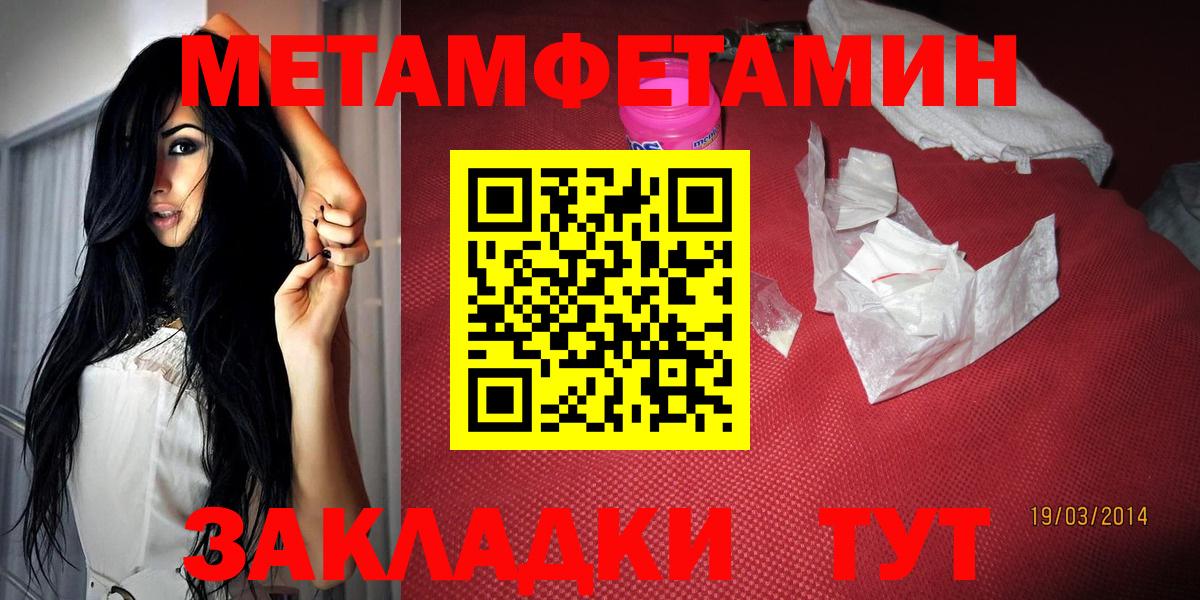 Кизилюрт  Amphetamine Premium  Амфетамин  Вход с VPN 