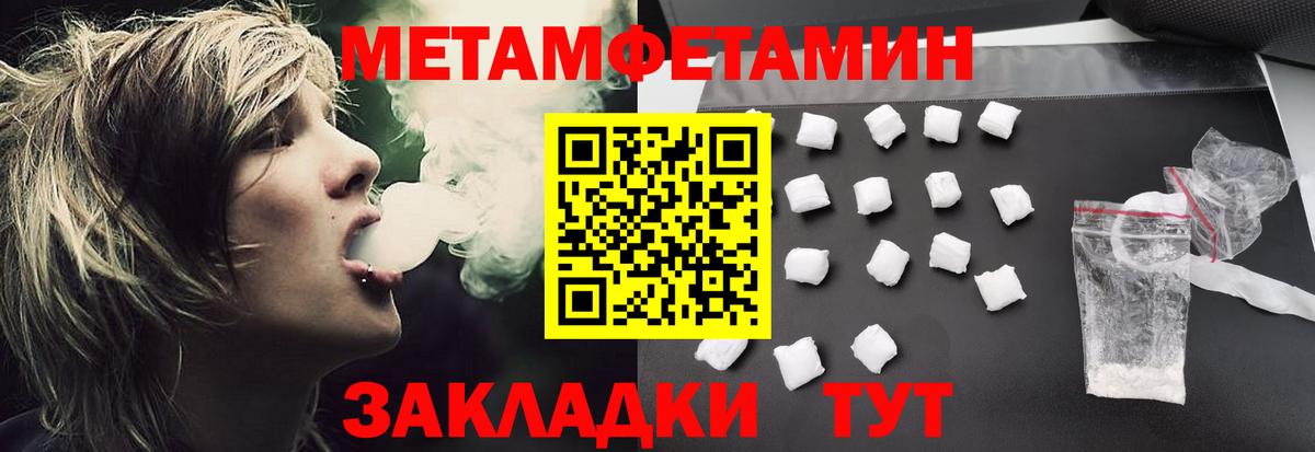Амфетамин Розовый Кизилюрт