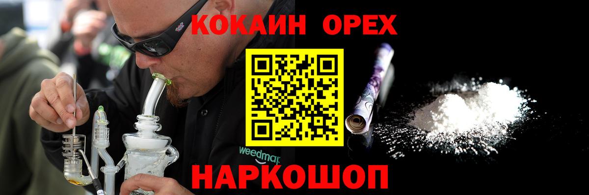 Кокаин VHQ Кизилюрт