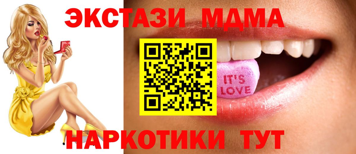 Ecstasy круглые Кизилюрт