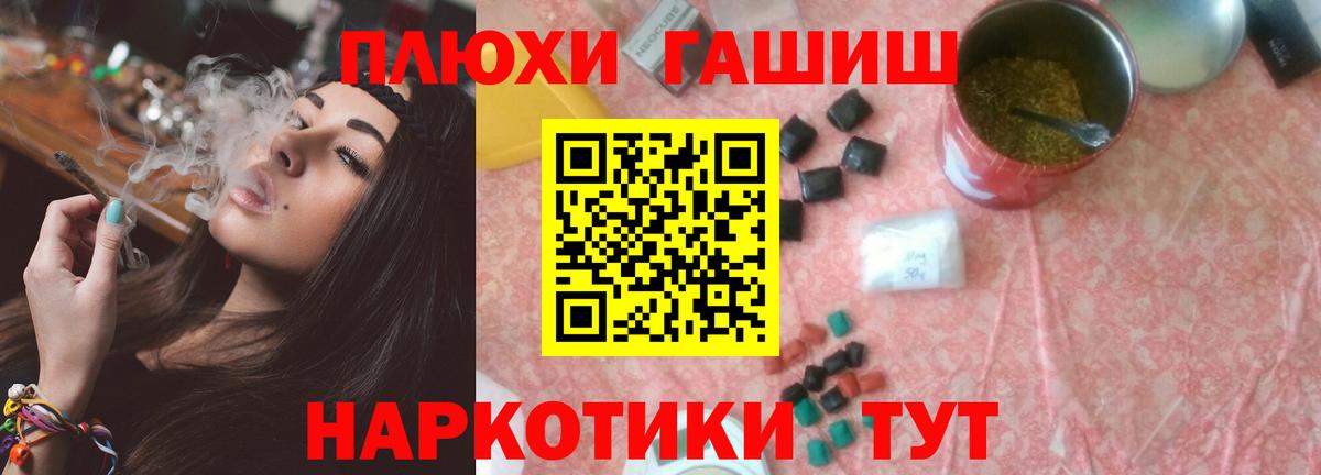 Гашиш 40% ТГК Кизилюрт