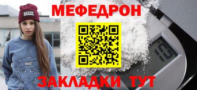 MESCALINE Конаково