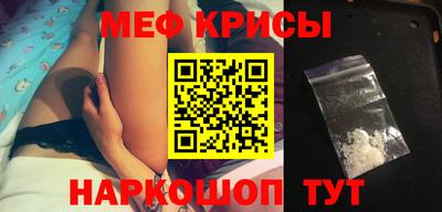 MESCALINE Конаково