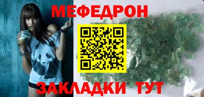 альфа пвп VHQ Комсомольск-на-Амуре