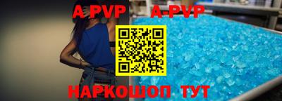 MESCALINE Конаково