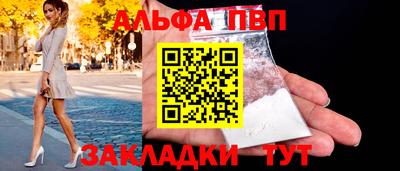 ALPHA-PVP Коммунар