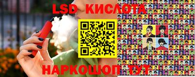 MESCALINE Конаково