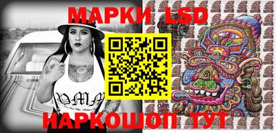 MESCALINE Конаково