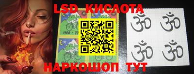 MESCALINE Конаково