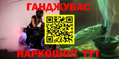 MESCALINE Конаково