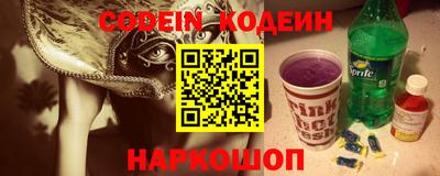 MESCALINE Конаково