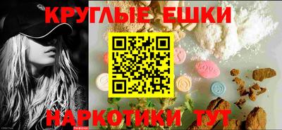 альфа пвп VHQ Комсомольск-на-Амуре