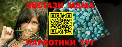 альфа пвп VHQ Комсомольск-на-Амуре