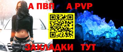MESCALINE Конаково