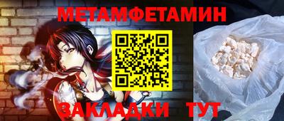 MESCALINE Конаково