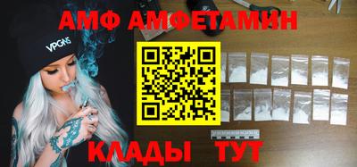 ALPHA-PVP Коммунар