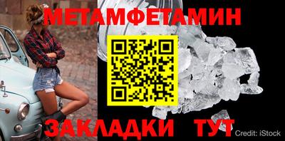 альфа пвп VHQ Комсомольск-на-Амуре