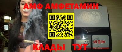 альфа пвп VHQ Комсомольск-на-Амуре