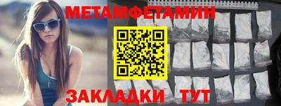MESCALINE Конаково