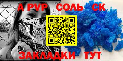 MESCALINE Конаково