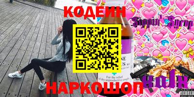 альфа пвп VHQ Комсомольск-на-Амуре