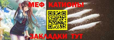 альфа пвп VHQ Комсомольск-на-Амуре