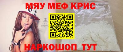 ALPHA-PVP Коммунар