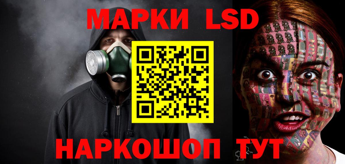 Лсд 25 экстази кислота  Вход с VPN  ЛСД экстази  Кизилюрт  LSD-25 экстази кислота 