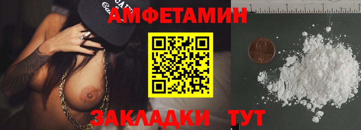 МЕТАМФЕТАМИН  Вход с VPN  Метамфетамин Декстрометамфетамин 99.9%  Кизилюрт  Метамфетамин Декстрометамфетамин 99.9% 