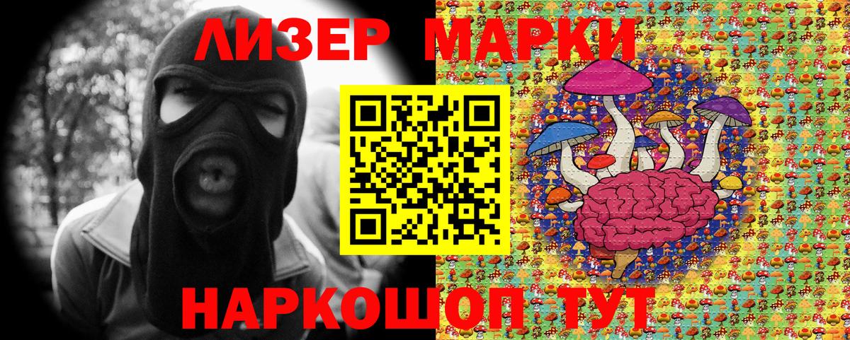 купить  сайты  Вход с VPN  Кизилюрт  Марки 25I-NBOMe 1,8мг  Марки NBOMe 