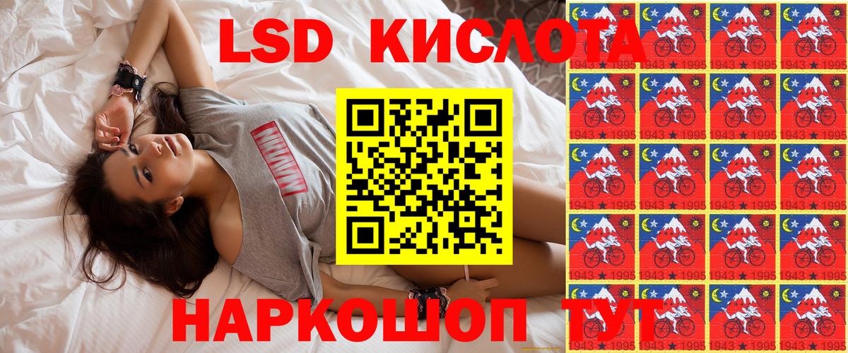 Наркотические марки 1500мкг Кизилюрт