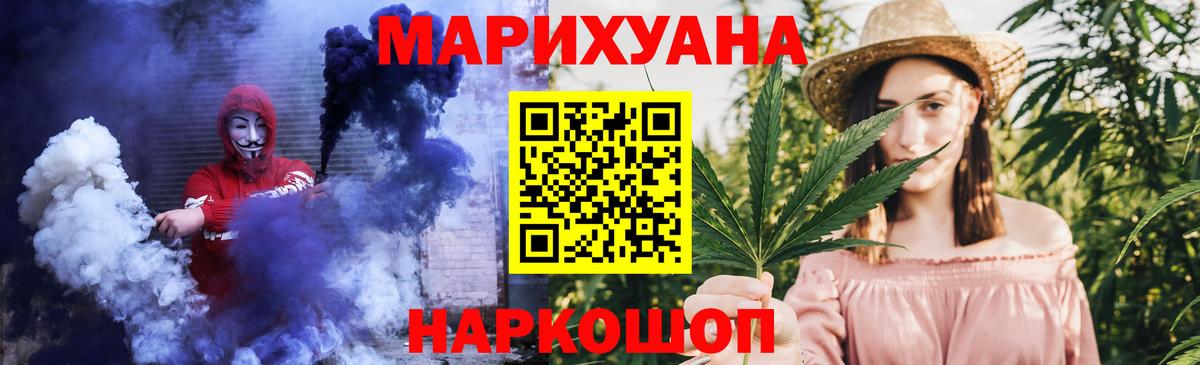 Кизилюрт  Конопля сатива  Вход с VPN  Шишки марихуана White Widow  Каннабис индика 